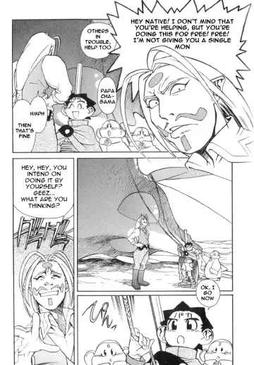 [Kajishima Masaki - Kanno Hiroshi] Photon 1 Fhentai - Page 141