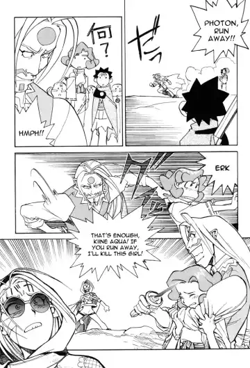 [Kajishima Masaki - Kanno Hiroshi] Photon 1 Fhentai - Page 145