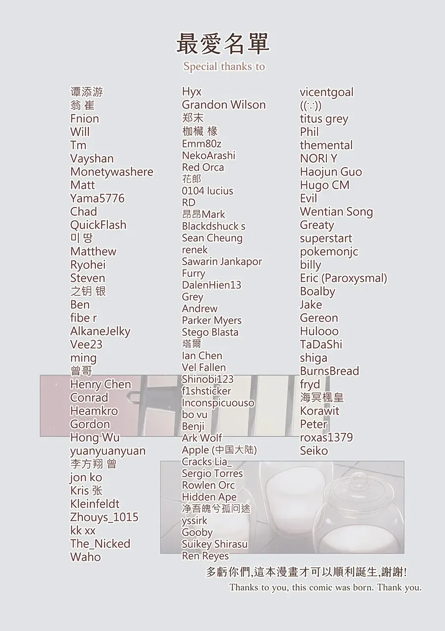 [Yellow] Re-Paradise - Ep.7 Zircons - League of Legends dj Fhentai - Page 27