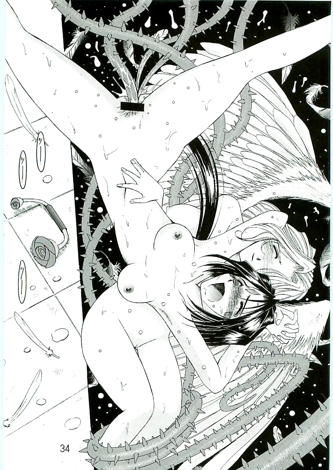 [Chiba Shuusaku] Ah! Megami-sama ga Soushuuhen 4 Fhentai - Page 34