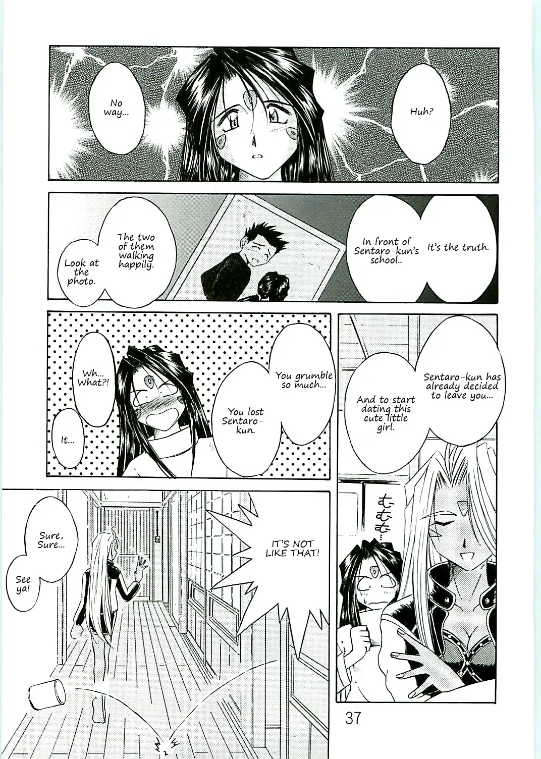 [Chiba Shuusaku] Ah! Megami-sama ga Soushuuhen 4 Fhentai - Page 37