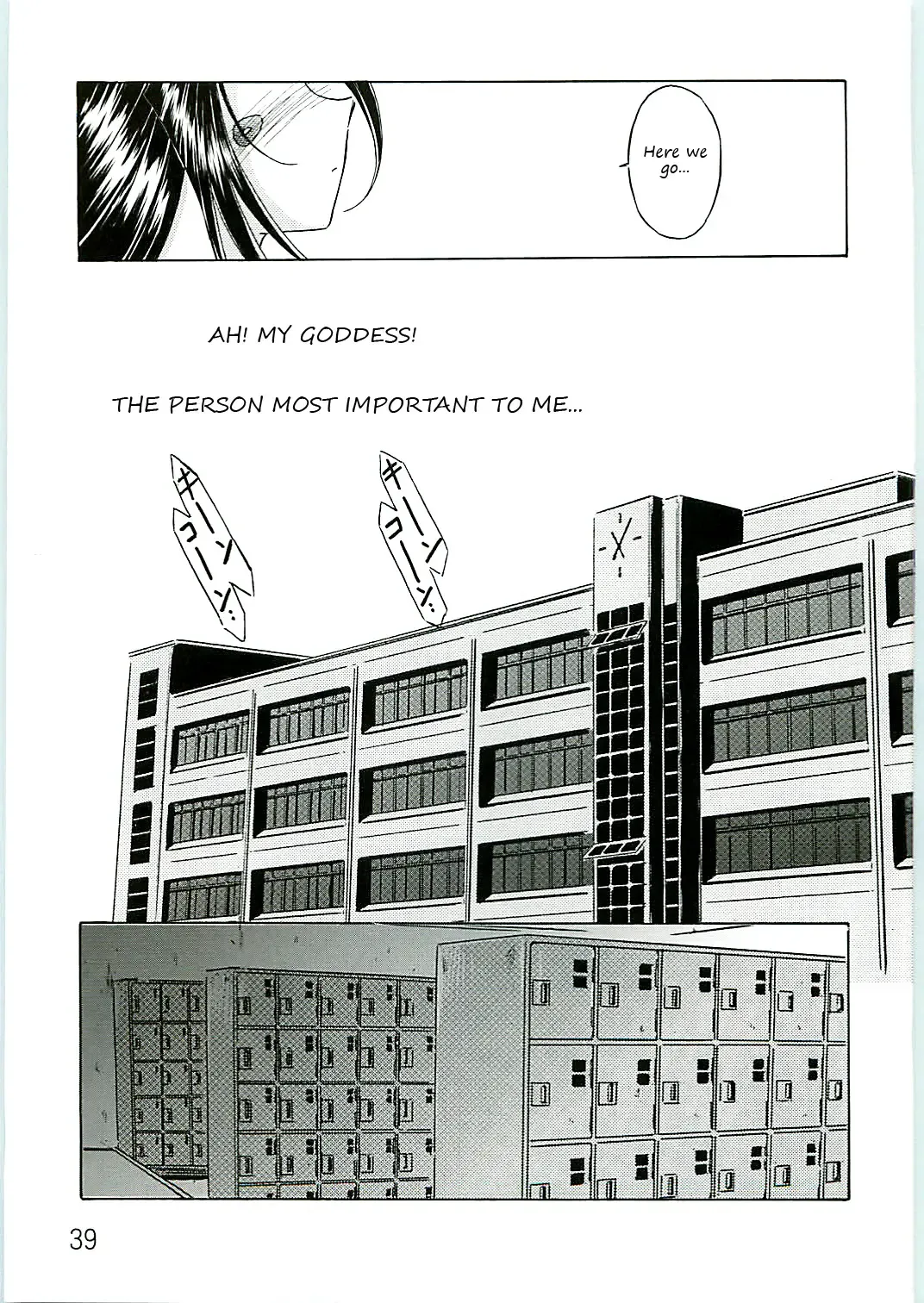 [Chiba Shuusaku] Ah! Megami-sama ga Soushuuhen 4 Fhentai - Page 39