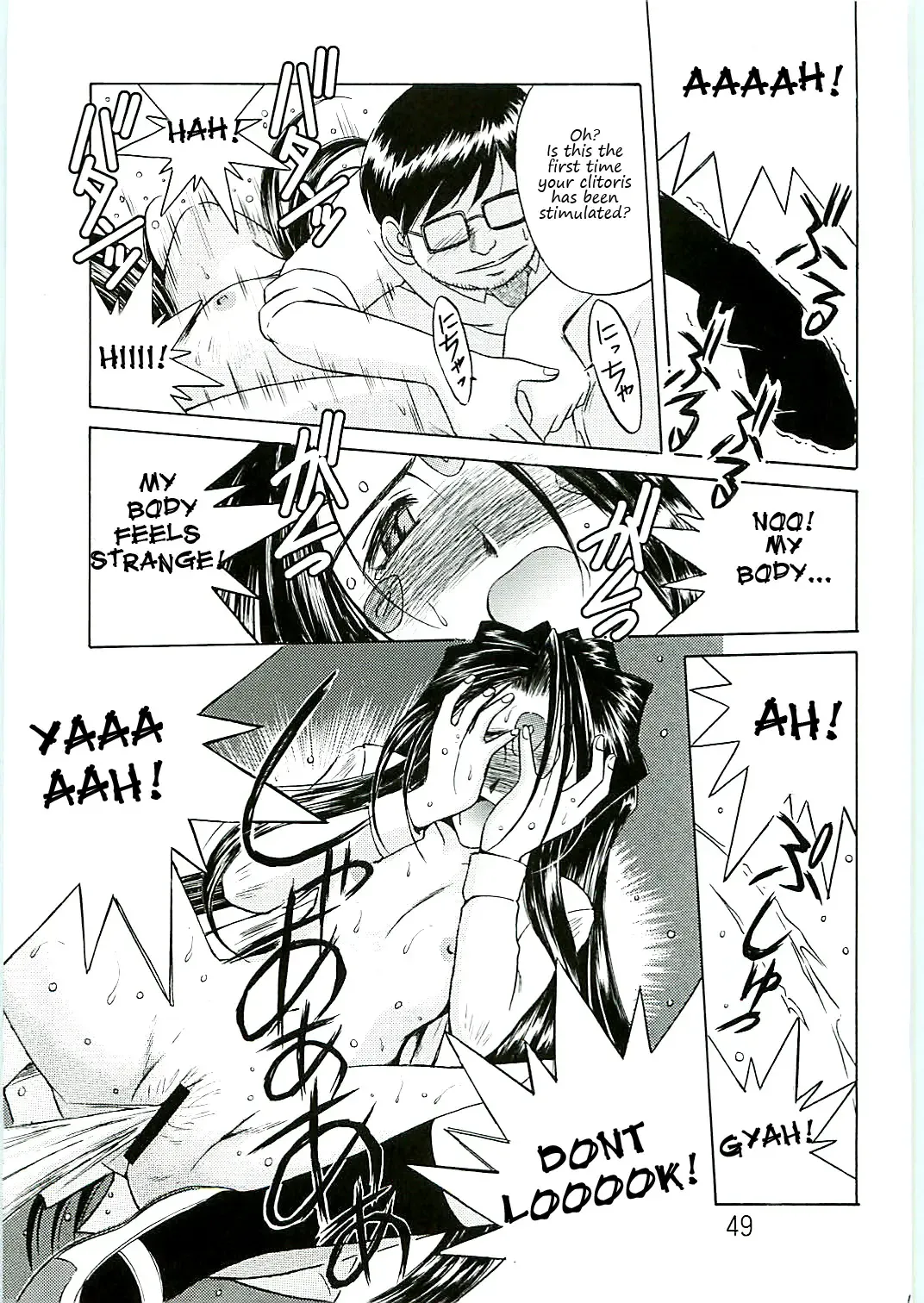 [Chiba Shuusaku] Ah! Megami-sama ga Soushuuhen 4 Fhentai - Page 49