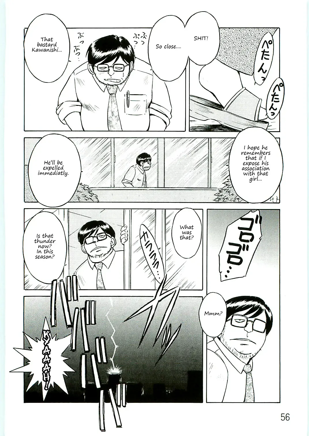 [Chiba Shuusaku] Ah! Megami-sama ga Soushuuhen 4 Fhentai - Page 56