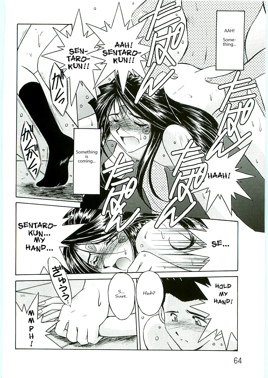 [Chiba Shuusaku] Ah! Megami-sama ga Soushuuhen 4 Fhentai - Page 64