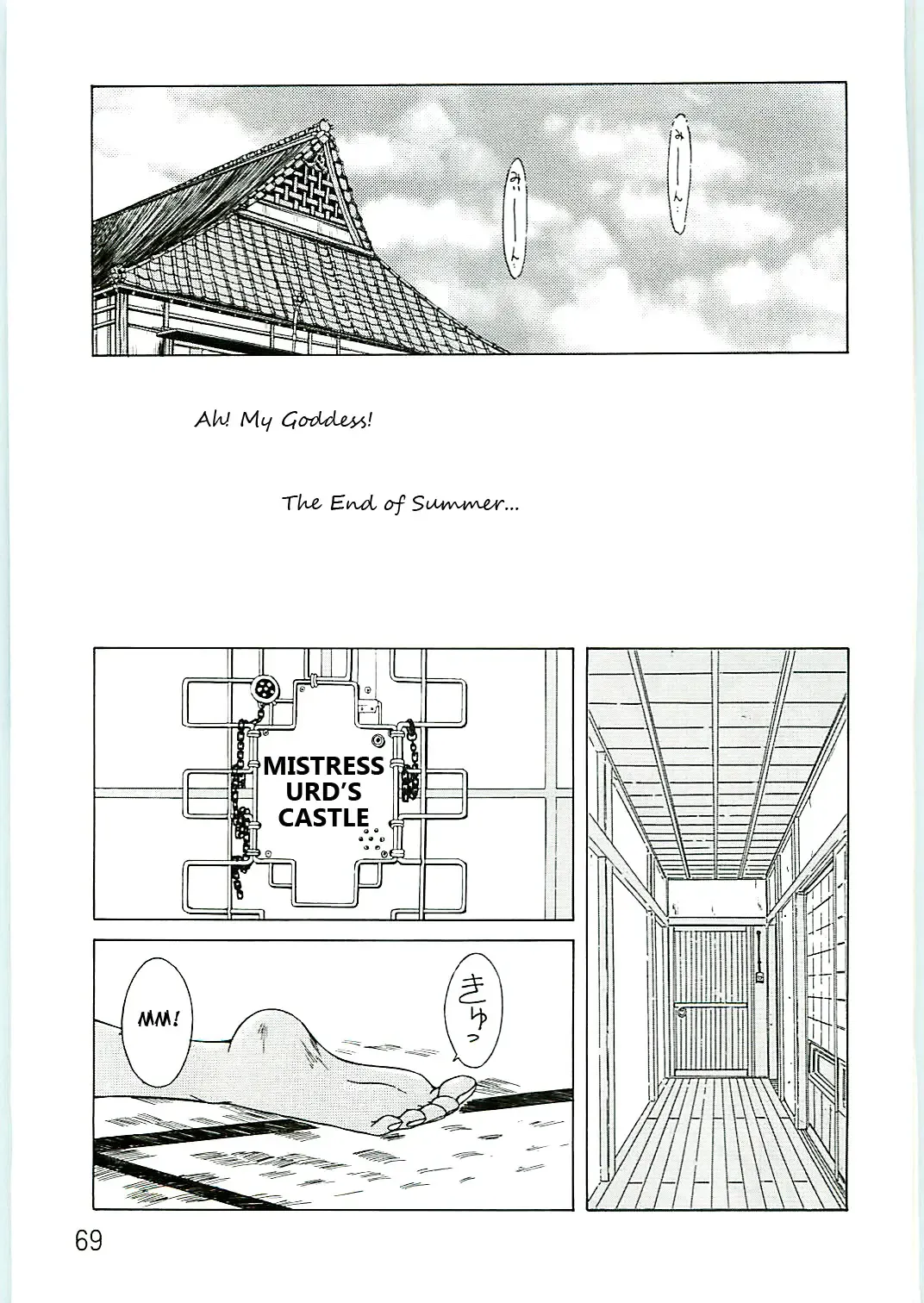 [Chiba Shuusaku] Ah! Megami-sama ga Soushuuhen 4 Fhentai - Page 69