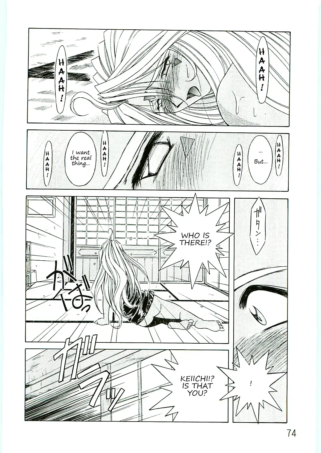 [Chiba Shuusaku] Ah! Megami-sama ga Soushuuhen 4 Fhentai - Page 74