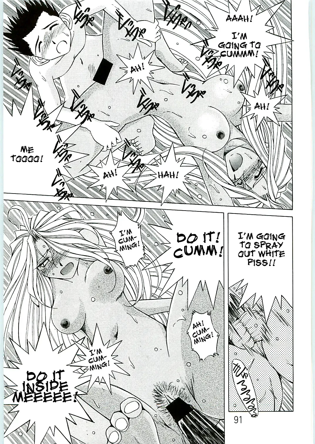 [Chiba Shuusaku] Ah! Megami-sama ga Soushuuhen 4 Fhentai - Page 91