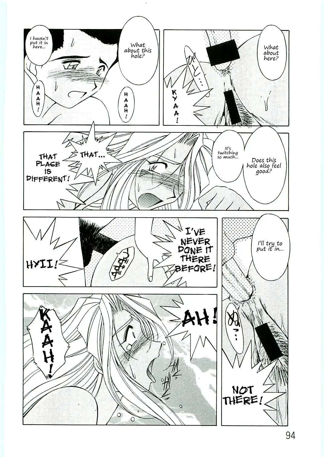 [Chiba Shuusaku] Ah! Megami-sama ga Soushuuhen 4 Fhentai - Page 94