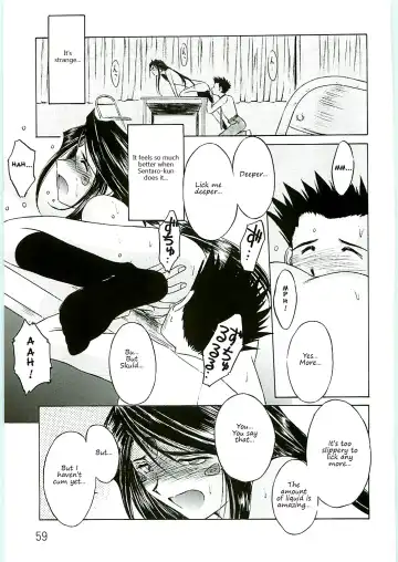 [Chiba Shuusaku] Ah! Megami-sama ga Soushuuhen 4 Fhentai - Page 59