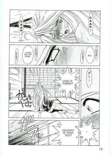 [Chiba Shuusaku] Ah! Megami-sama ga Soushuuhen 4 Fhentai - Page 74