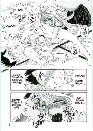 [Chiba Shuusaku] Ah! Megami-sama ga Soushuuhen 4 Fhentai - Page 81