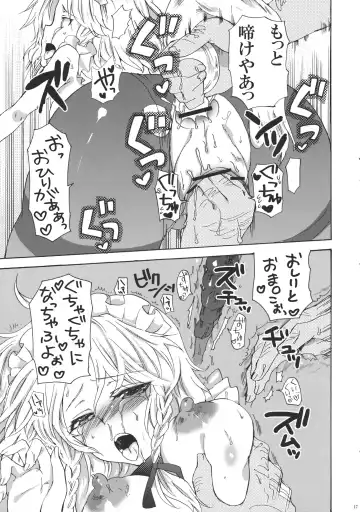 [Narumi - Yassy] Inu ni Natta Sakuya-san Ge Fhentai - Page 17