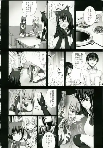 [Asanagi] Victim Girls 10 - It's Training Cats and Dogs. Fhentai.net - Page 12