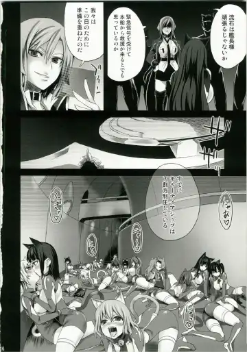 [Asanagi] Victim Girls 10 - It's Training Cats and Dogs. Fhentai.net - Page 16