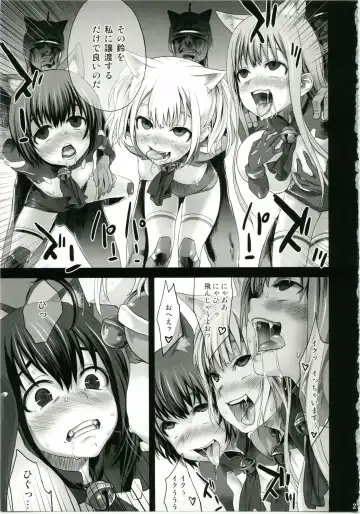 [Asanagi] Victim Girls 10 - It's Training Cats and Dogs. Fhentai.net - Page 21