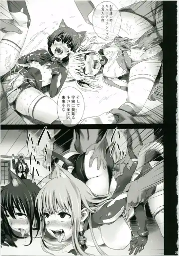 [Asanagi] Victim Girls 10 - It's Training Cats and Dogs. Fhentai.net - Page 23