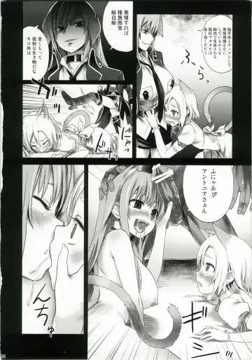 [Asanagi] Victim Girls 10 - It's Training Cats and Dogs. Fhentai.net - Page 6