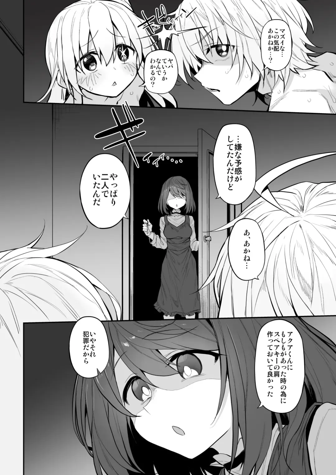 [Suga Hideo] Marked-girls Collection Vol. 7 Fhentai - Page 126