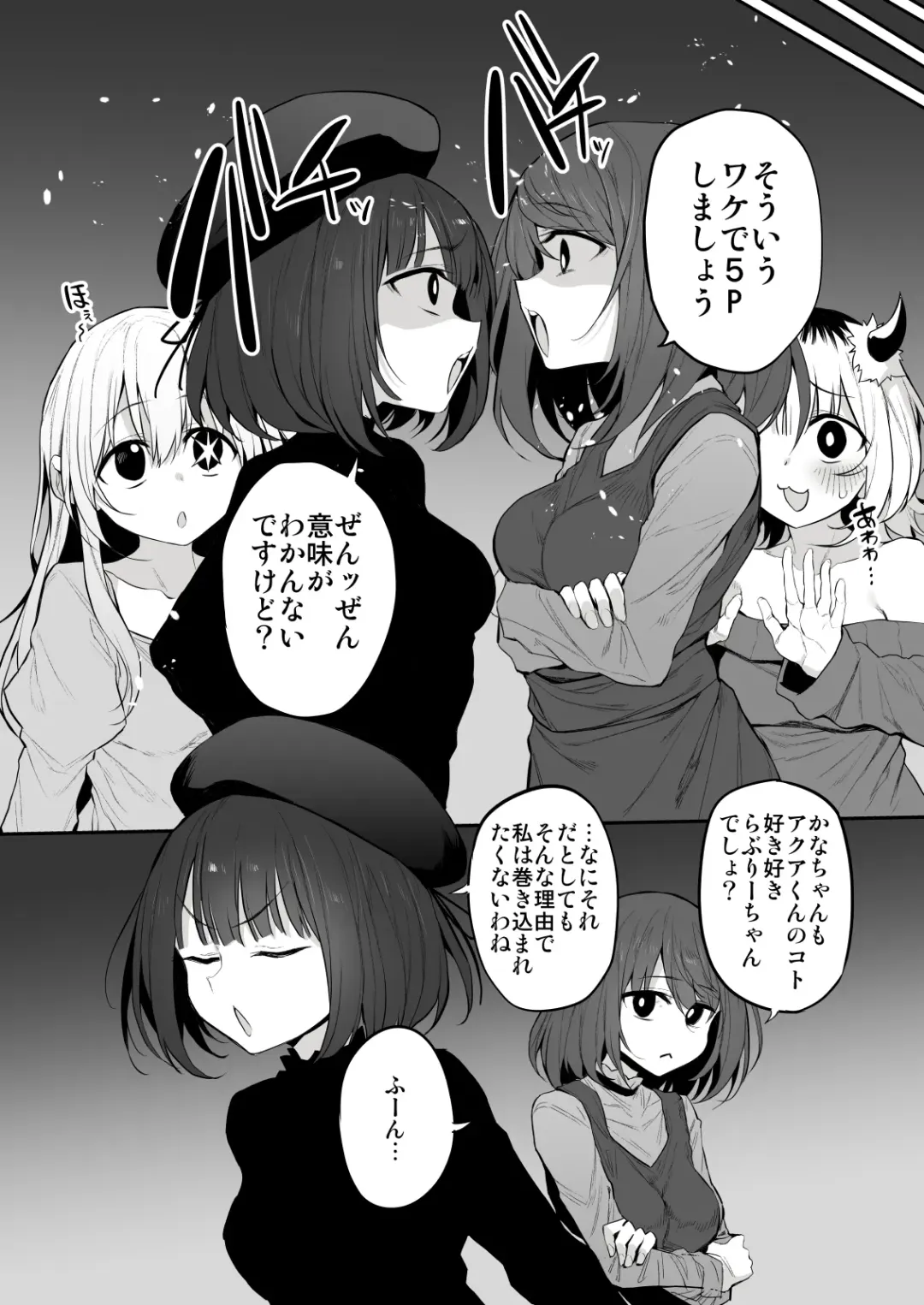 [Suga Hideo] Marked-girls Collection Vol. 7 Fhentai - Page 131