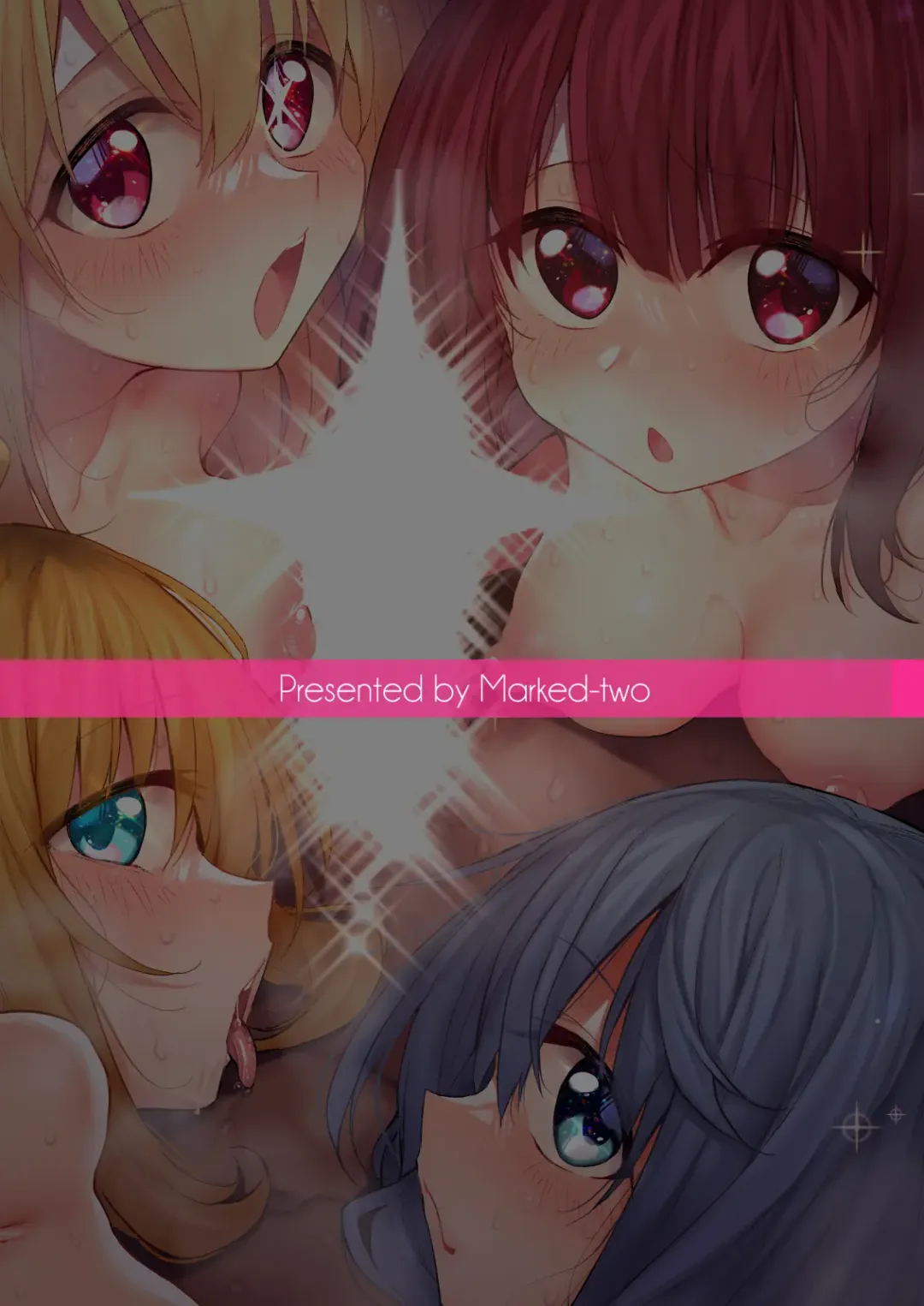 [Suga Hideo] Marked-girls Collection Vol. 7 Fhentai - Page 138