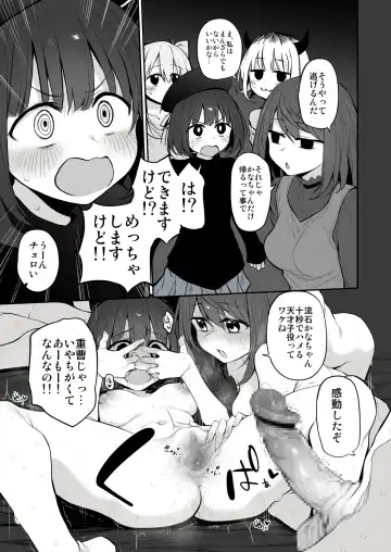 [Suga Hideo] Marked-girls Collection Vol. 7 Fhentai - Page 132