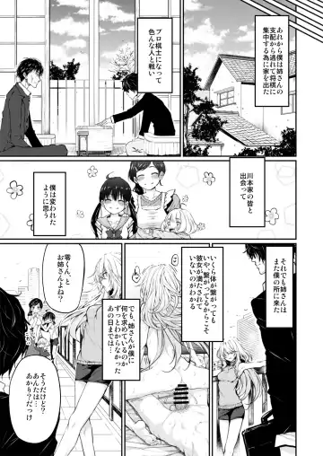 [Suga Hideo] Marked-girls Collection Vol. 7 Fhentai - Page 26