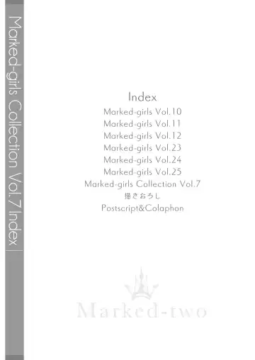 [Suga Hideo] Marked-girls Collection Vol. 7 Fhentai - Page 3