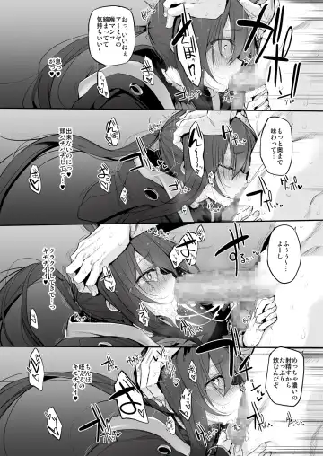 [Suga Hideo] Marked-girls Collection Vol. 7 Fhentai - Page 77