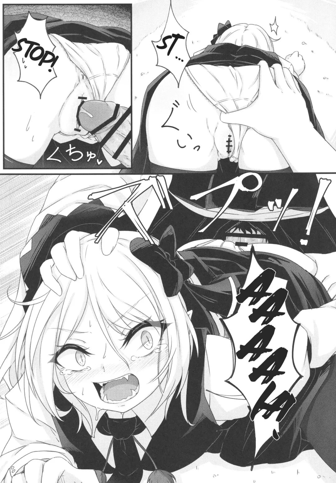 [Dyon] Wakarase Rumia-chan | Correcting Rumia Fhentai - Page 14