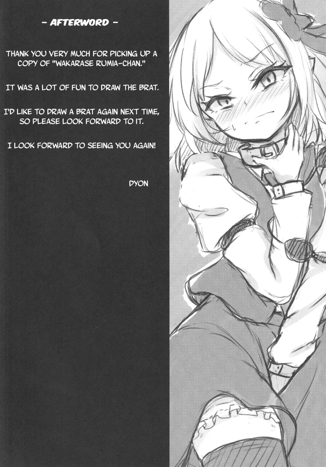 [Dyon] Wakarase Rumia-chan | Correcting Rumia Fhentai - Page 22