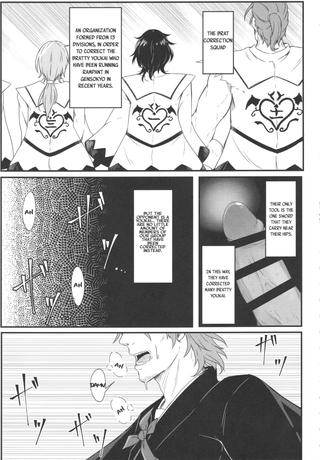 [Dyon] Wakarase Rumia-chan | Correcting Rumia Fhentai - Page 4