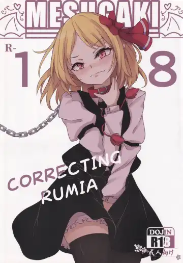 Read [Dyon] Wakarase Rumia-chan | Correcting Rumia - Fhentai