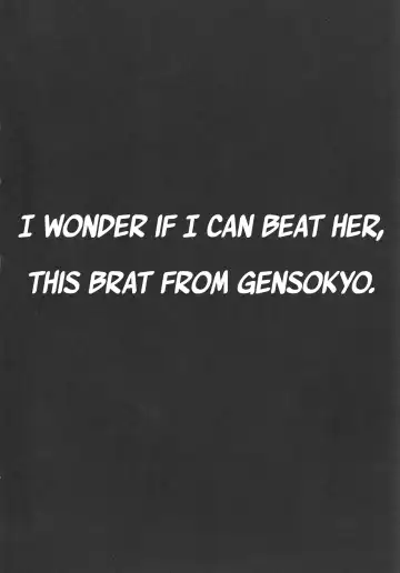 [Dyon] Wakarase Rumia-chan | Correcting Rumia Fhentai - Page 3