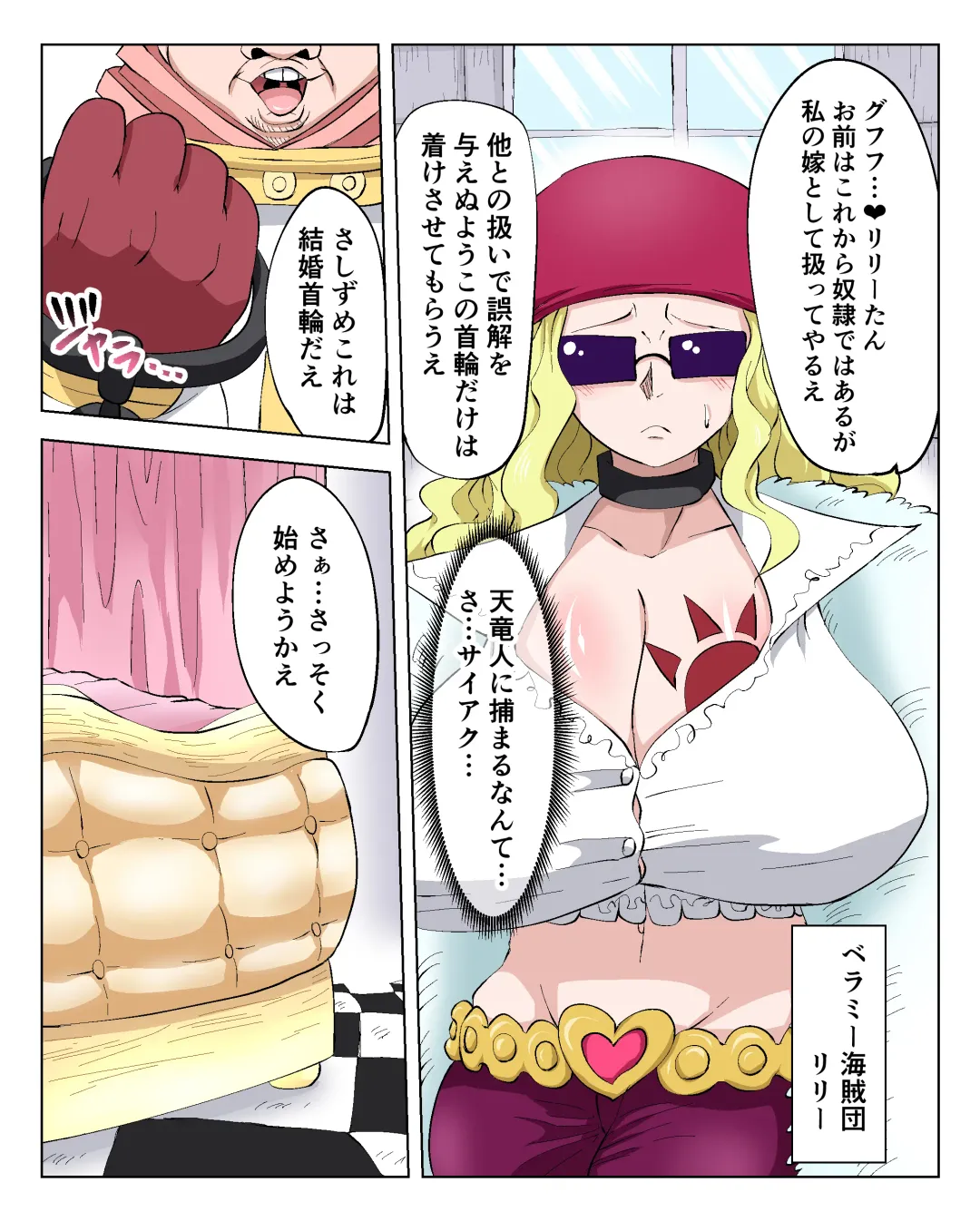 [Tarenagashi] すけぶ Fhentai - Page 1