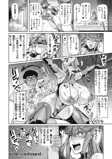 [Hatoba Akane] Venom Roses ~Kirei na Bara ni wa Doku ga Aru~ Fhentai - Page 116