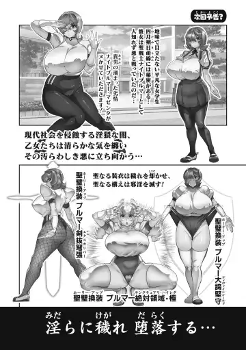 [Hatoba Akane] Venom Roses ~Kirei na Bara ni wa Doku ga Aru~ Fhentai - Page 210