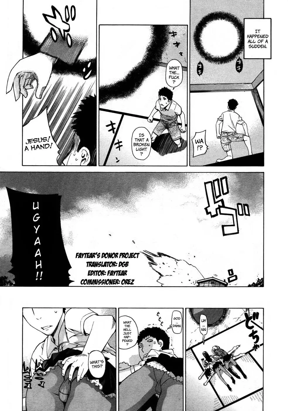 [Ootsuka Kotora] Angraecum Fhentai - Page 108
