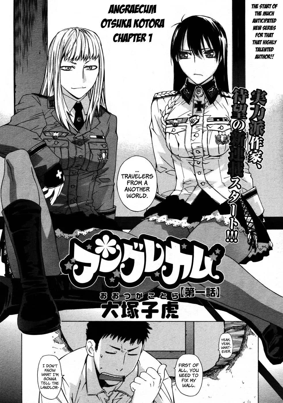 [Ootsuka Kotora] Angraecum Fhentai - Page 110