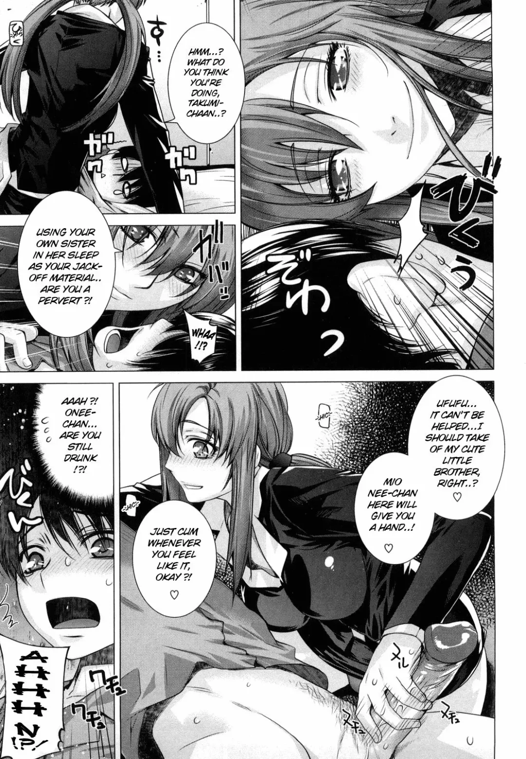 [Ootsuka Kotora] Angraecum Fhentai - Page 16