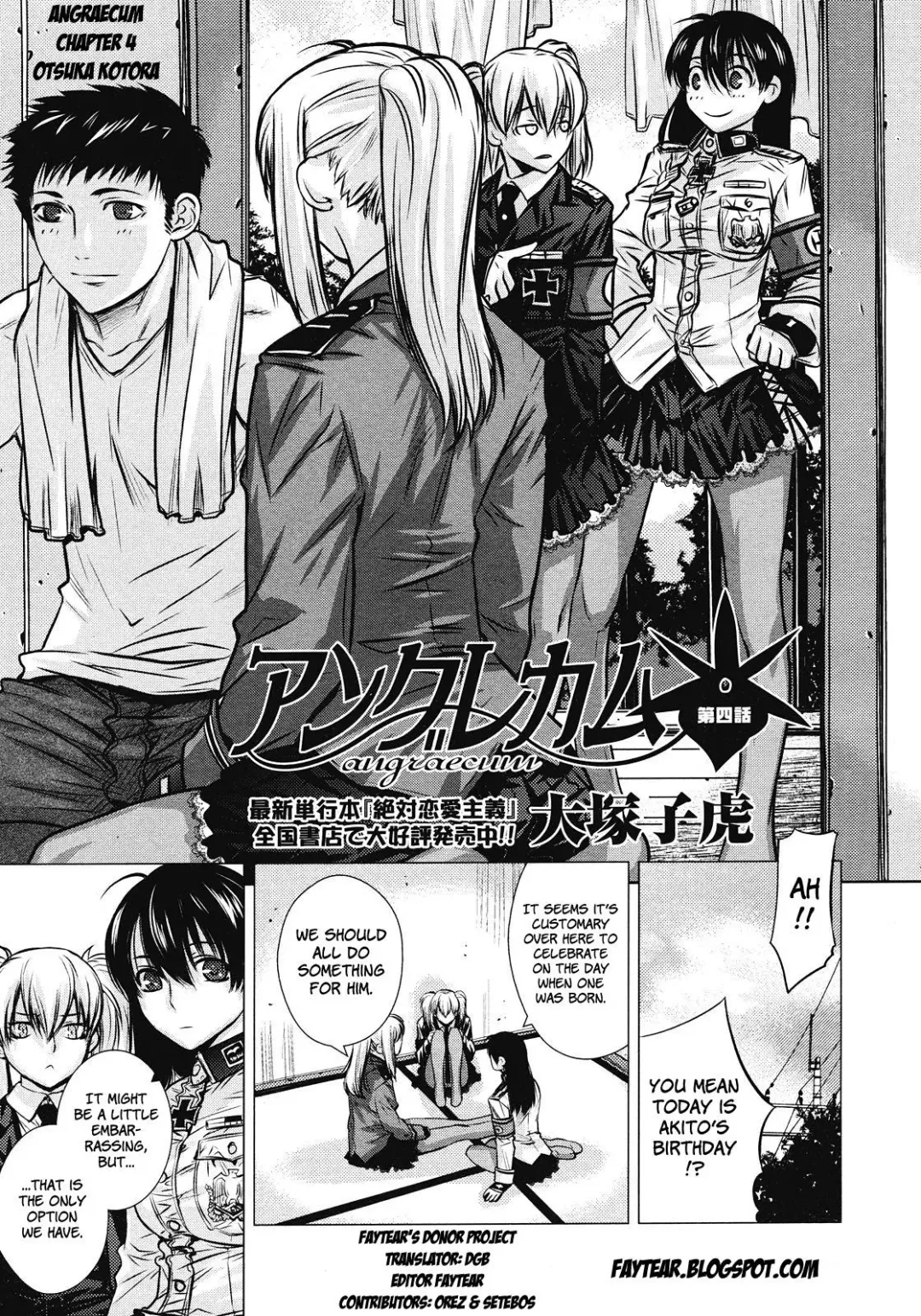 [Ootsuka Kotora] Angraecum Fhentai - Page 170