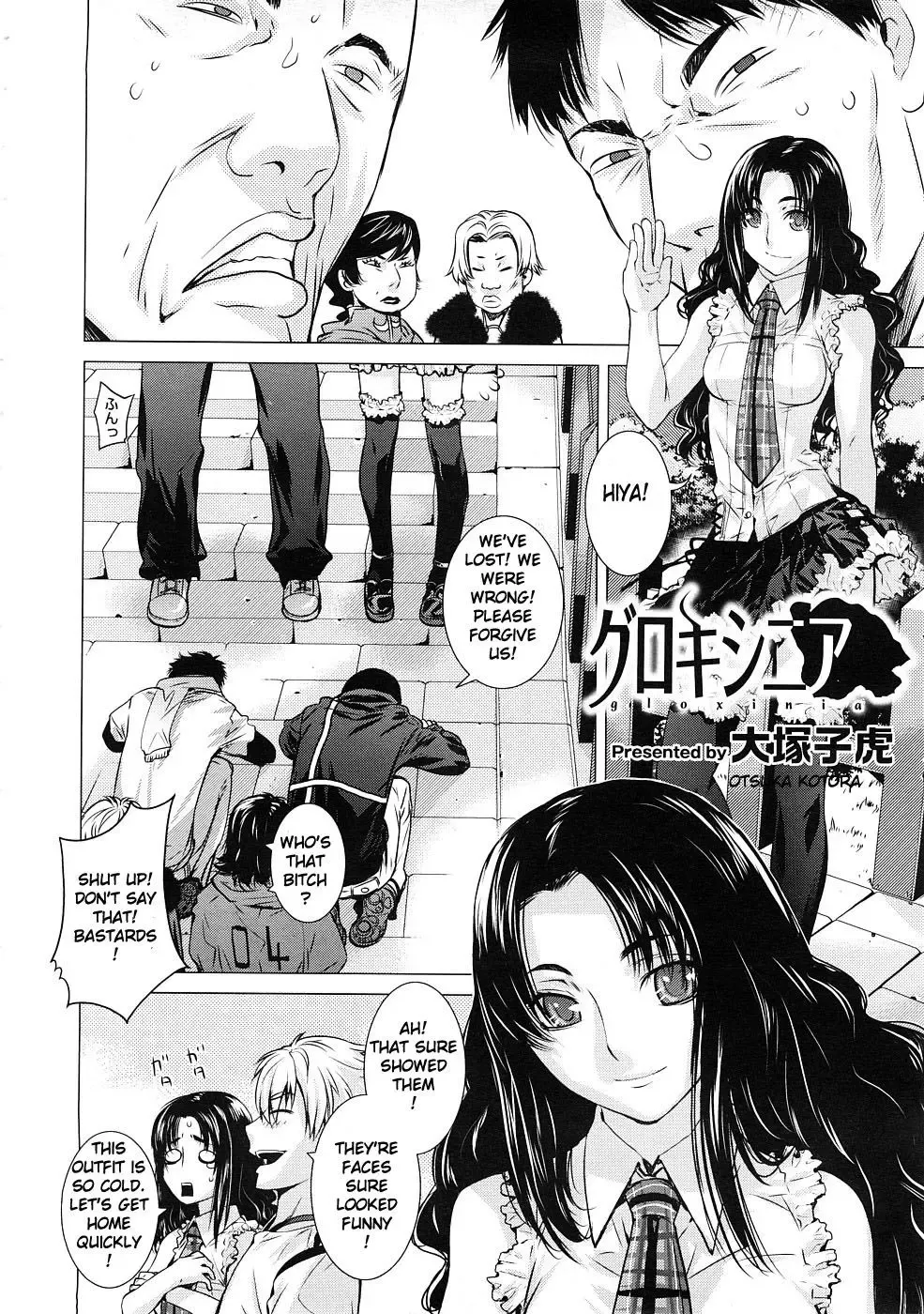 [Ootsuka Kotora] Angraecum Fhentai - Page 29