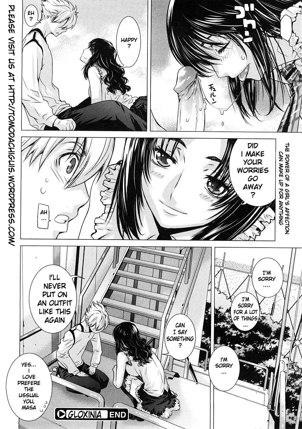 [Ootsuka Kotora] Angraecum Fhentai - Page 47