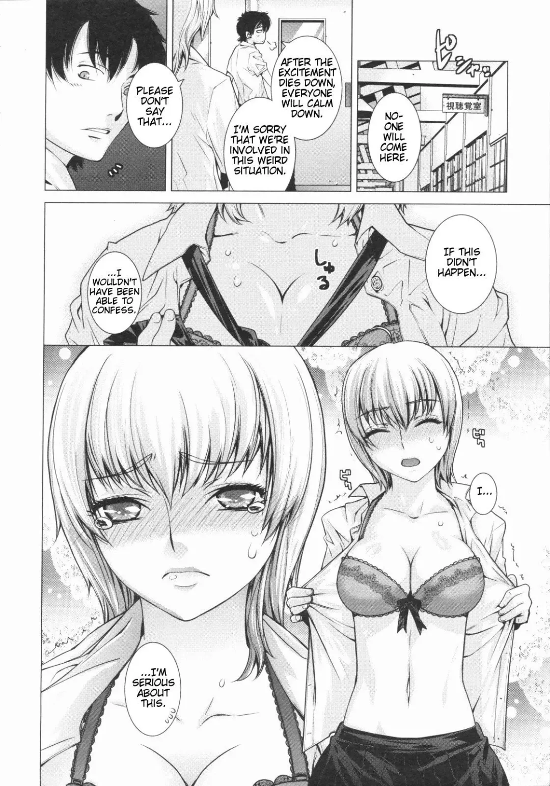 [Ootsuka Kotora] Angraecum Fhentai - Page 93