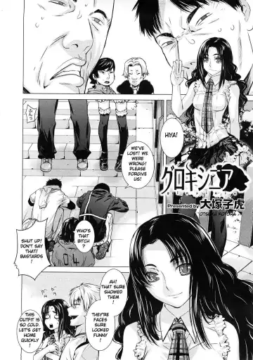 [Ootsuka Kotora] Angraecum Fhentai - Page 29