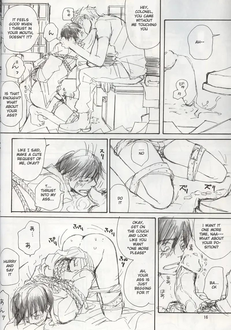 Uma no Kanwa Fhentai - Page 14