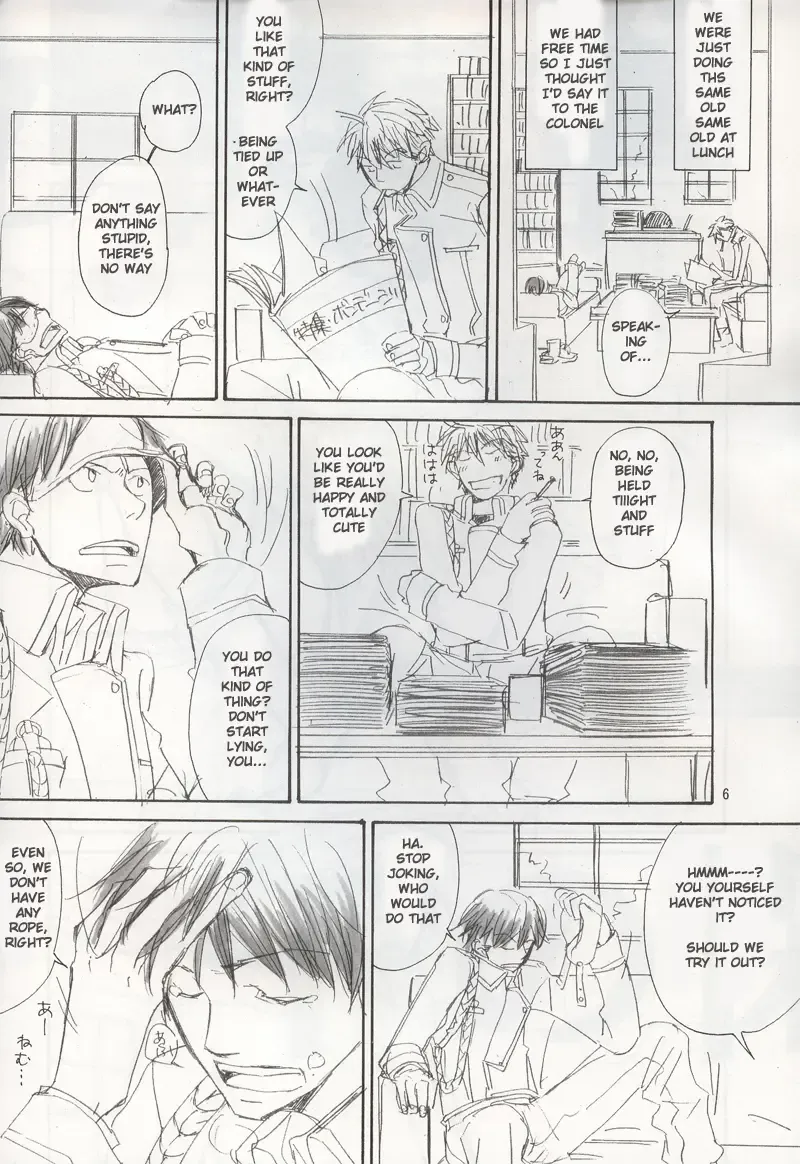 Uma no Kanwa Fhentai - Page 4
