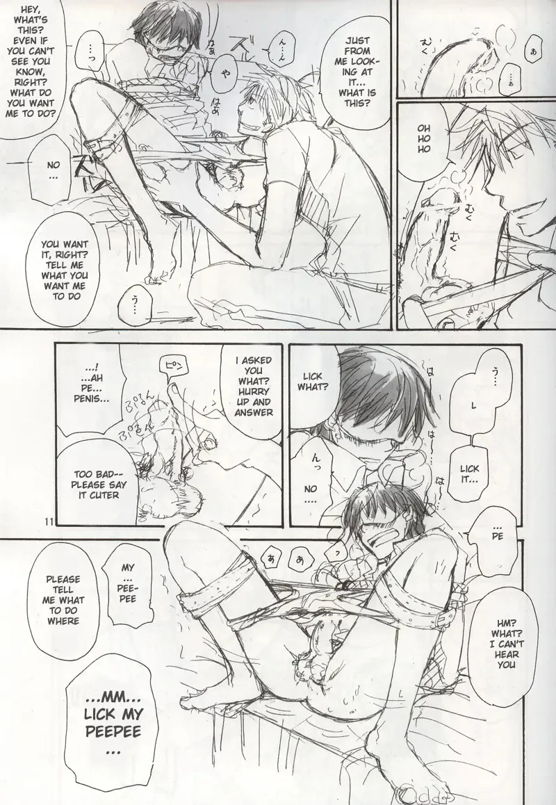 Uma no Kanwa Fhentai - Page 9