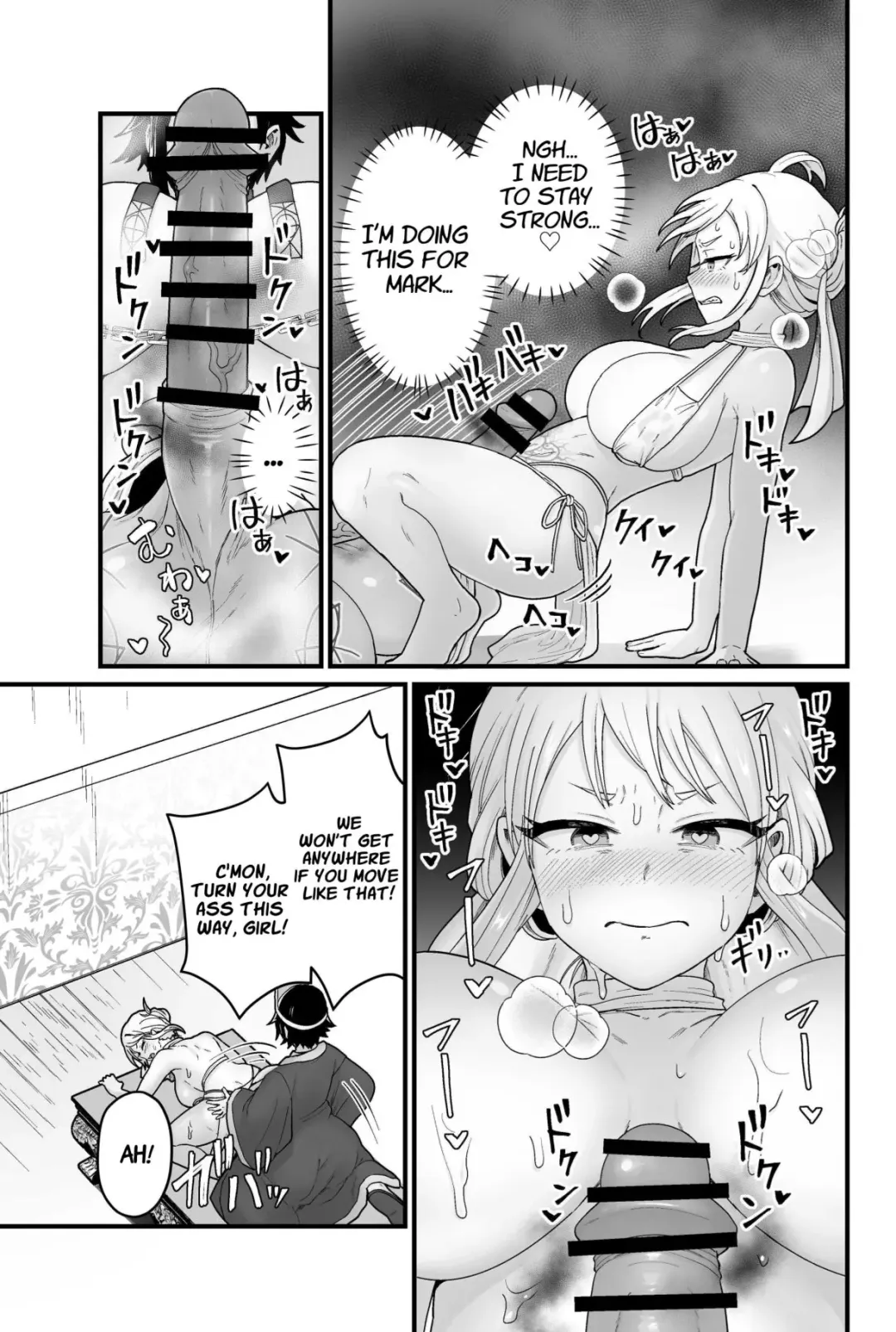 [Pandanuki] The Evil God's Conception Fhentai - Page 14