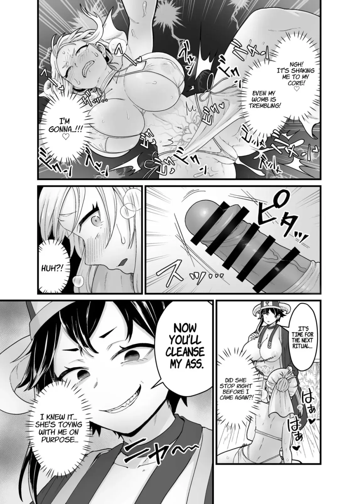 [Pandanuki] The Evil God's Conception Fhentai - Page 16